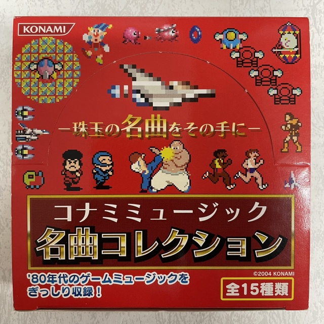 CD15枚・全268曲収録の超ボリューム！『コナミ ミュージック 名曲コレクション』紹介！｜BEEP秋葉原