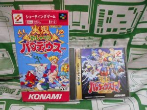 PARODIUS_SERIES