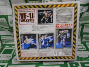 VF-1J_back of package