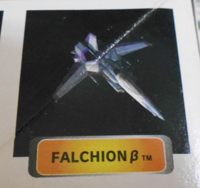 FALCHION β