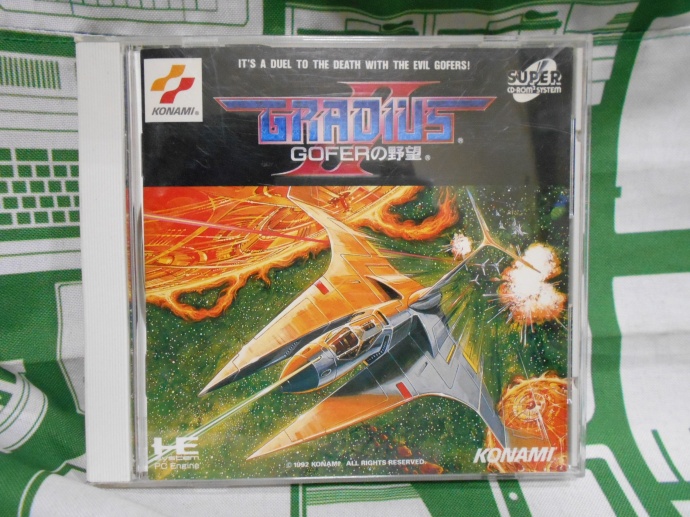 PCENGINE_GRADIUS II