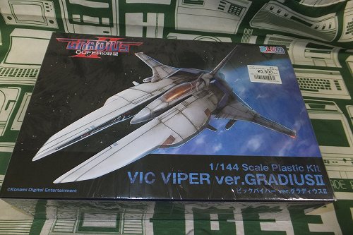 VICVIPER_plastic model