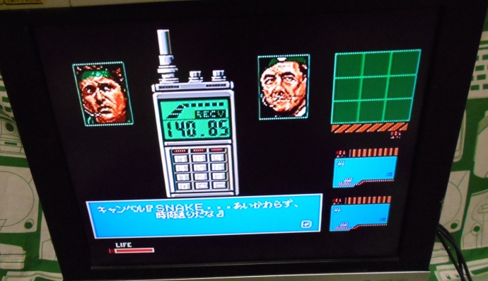 MSX_METALGEAR2