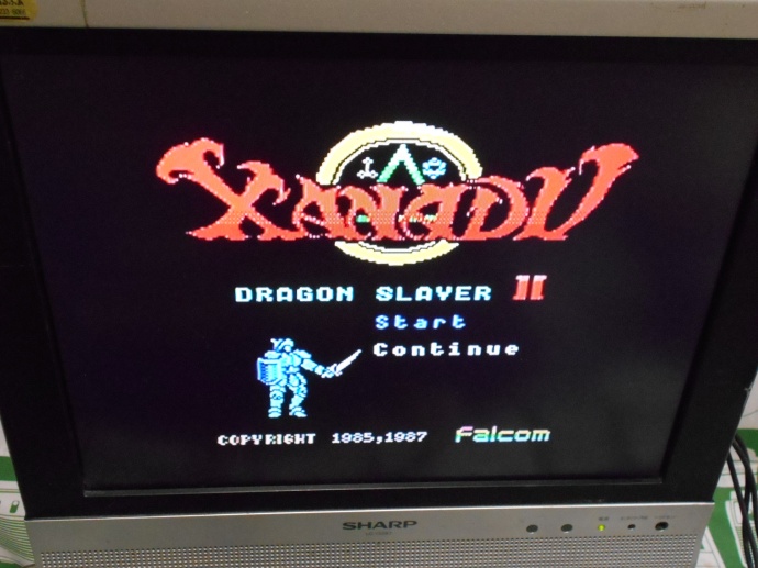 MSX_XANADU